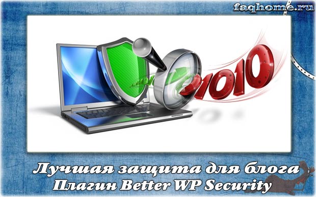 Better wp security
