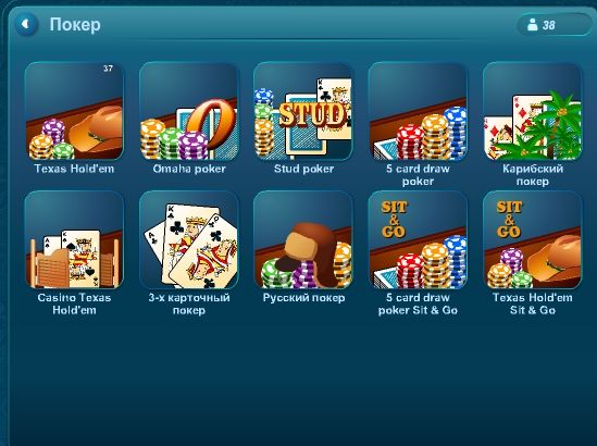 Азартные игры в LiveGames