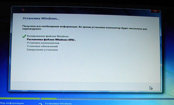 Восстановление загрузчика Windows 7 — 3 способа
