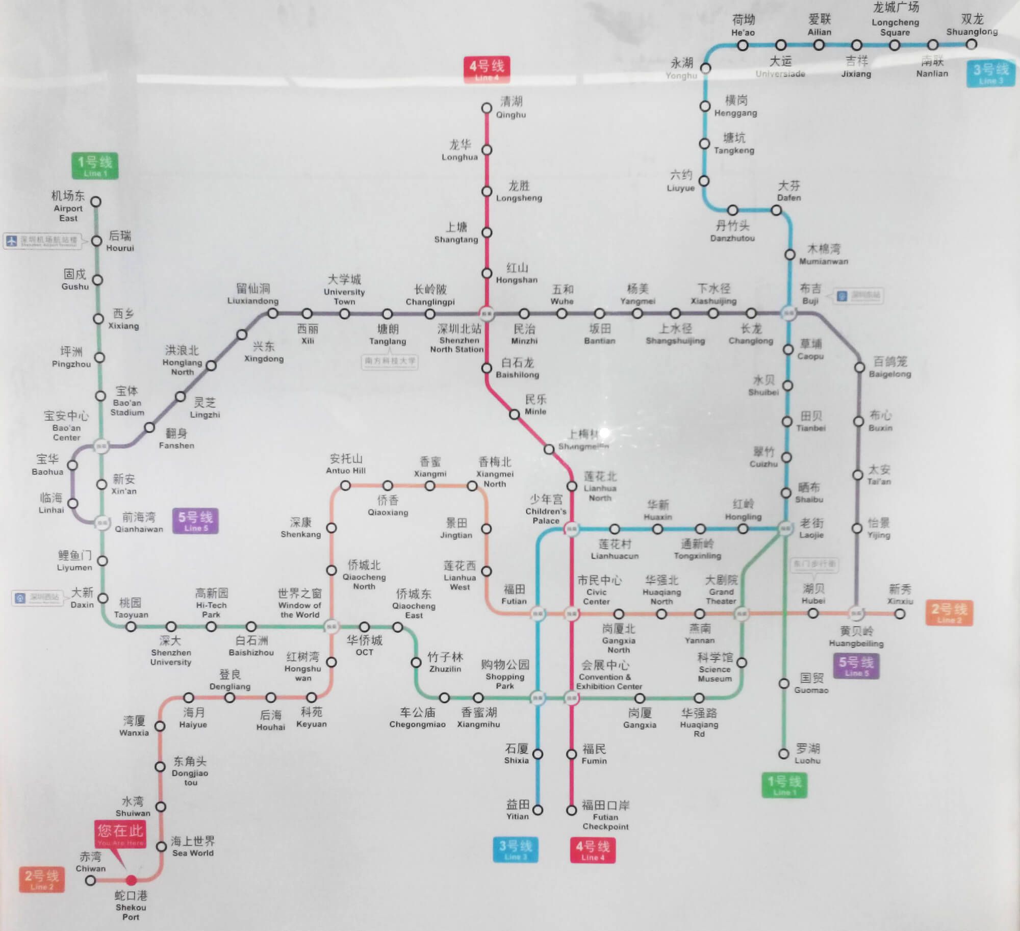 Карта метро Шеньчжень