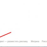 Как Яндекс сделать стартовой страницей?