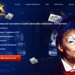 VLK Partners — как заработать на онлайн казино Вулкан
